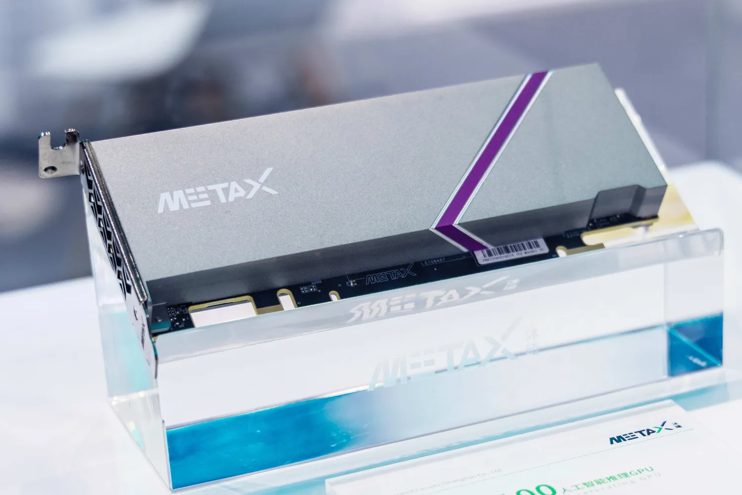 Metax, Yapay Zekâ Destekli Ekran Kartı XiSi N100'ü Lansman Yaptı