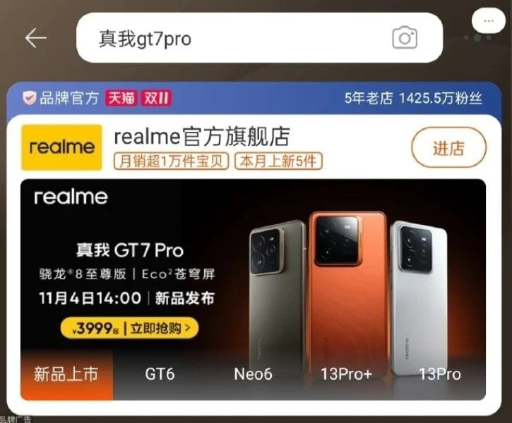 realme-gt-7-pro-piyasaya-surulmeden-satisa-cikti-iste-fiyati.webp