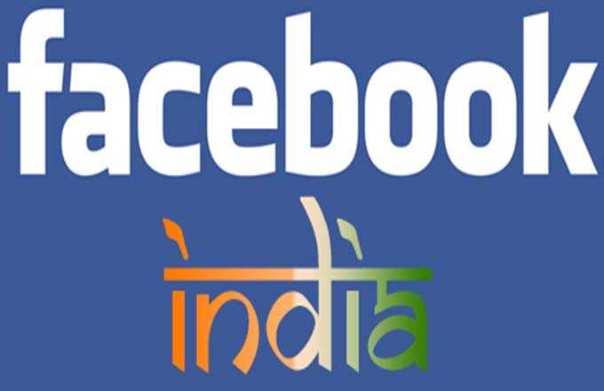 facebook-india